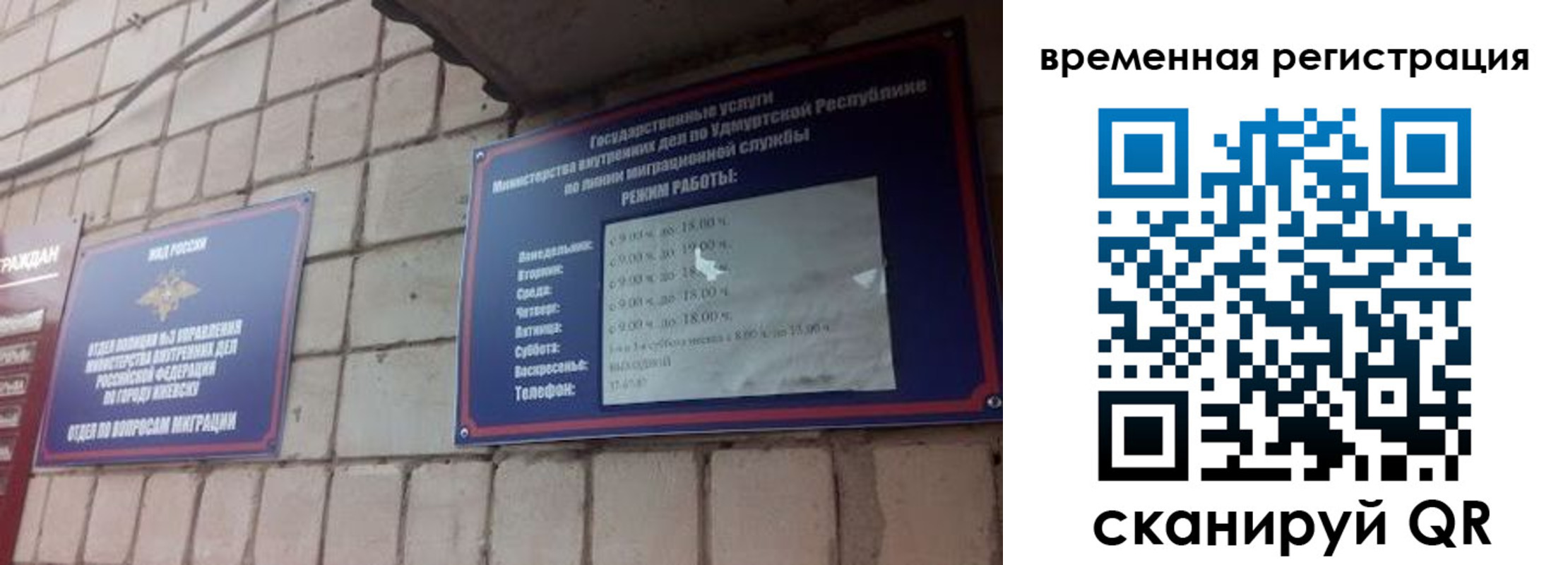временная регистрация госуслуги в Нальчике